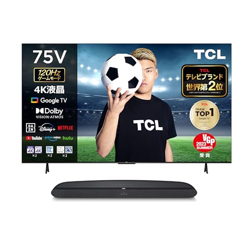 75V 4K テレビ Amazon | 【セット買い】 【Amazon.co.jp 限定】TCL 75V型 広色域 4K